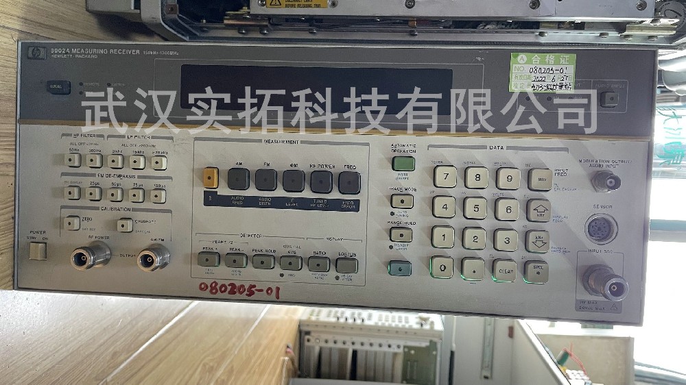 惠普信号源维修