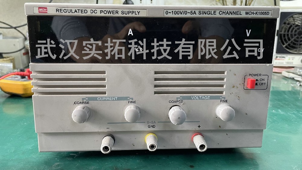 电源与负载维修