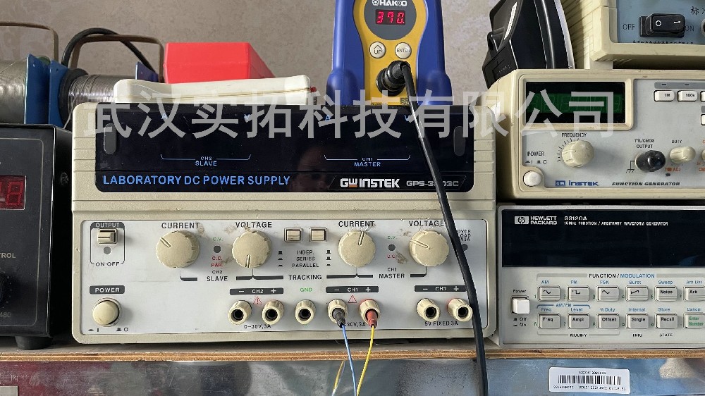 电源与负载维修